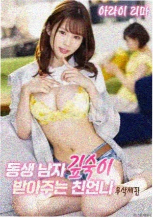 魔女